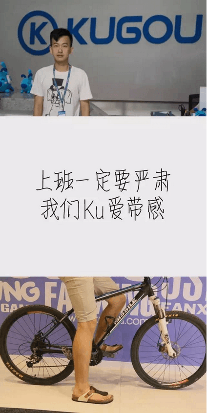 7.7人字拖日（ku夏，誰說辦公區(qū)不能穿人字拖？)