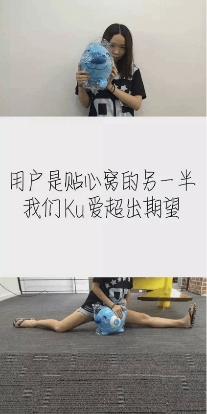 7.7人字拖日（ku夏，誰說辦公區(qū)不能穿人字拖？)